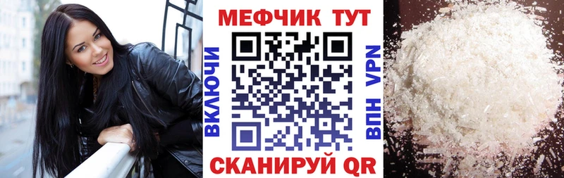 Купить Брюховецкая Cocaine МДМА ГАШ Меф мяу мяу СОЛЬ