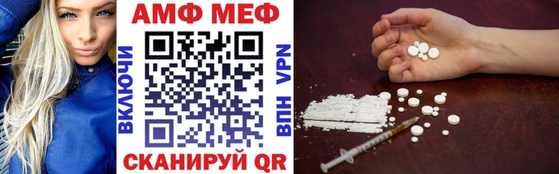 АМФ 97%  Брюховецкая 