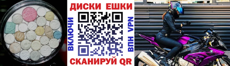 Ecstasy ешки  Брюховецкая 