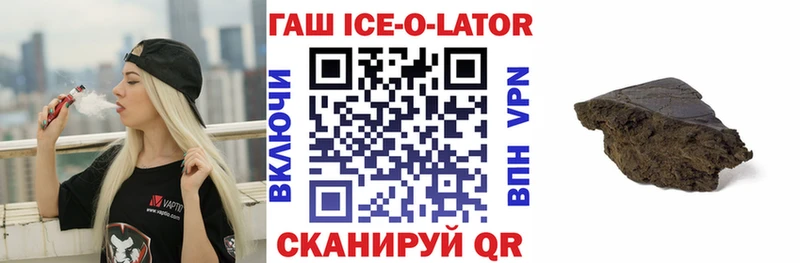 ГАШ Premium Брюховецкая