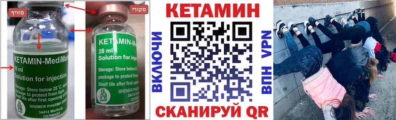 наркошоп  Брюховецкая  КЕТАМИН ketamine 