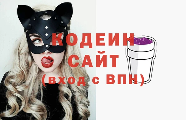 наркотики Волоколамск