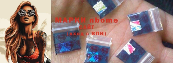 кокаин колумбия Володарск