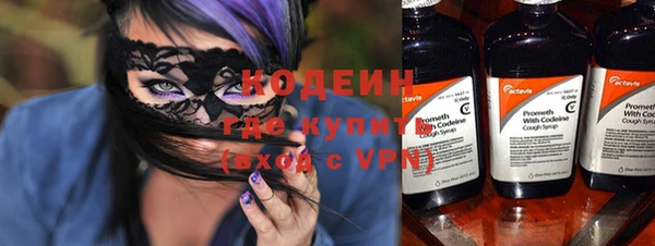 наркотики Волоколамск