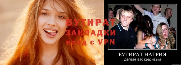 дистиллят марихуана Волосово
