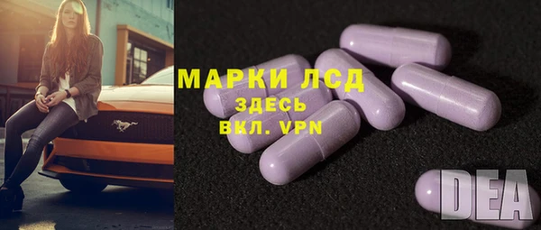 дистиллят марихуана Волосово