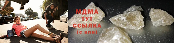 дистиллят марихуана Волосово