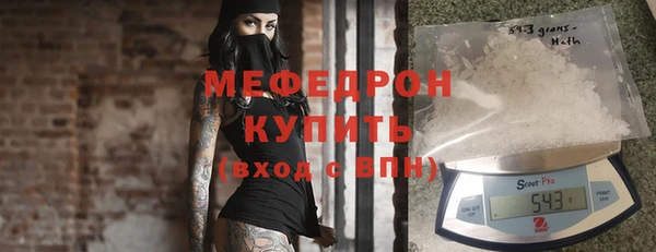 дистиллят марихуана Волосово