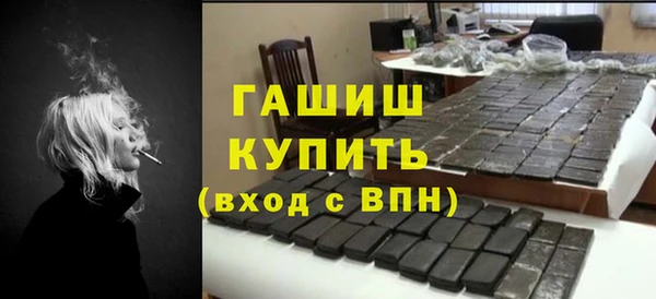 наркотики Волоколамск