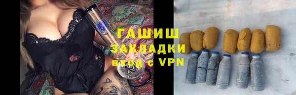 дистиллят марихуана Волосово