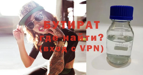 наркотики Волоколамск