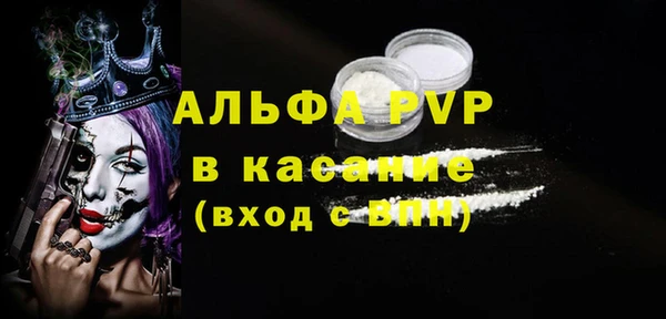 наркотики Волоколамск