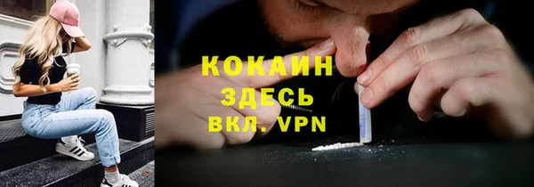 наркотики Волоколамск