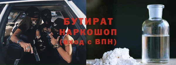 дистиллят марихуана Волосово