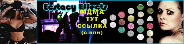 дистиллят марихуана Волосово