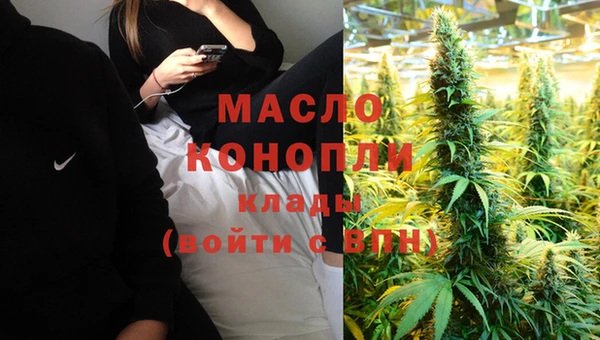наркотики Волоколамск