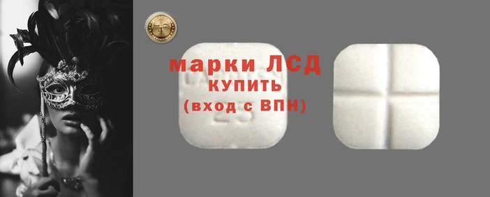наркотики Волоколамск