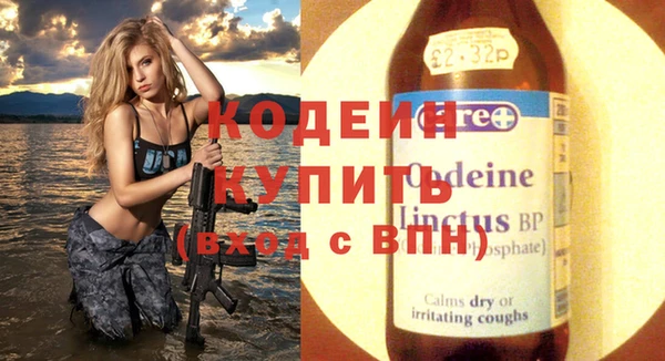 кокаин колумбия Володарск