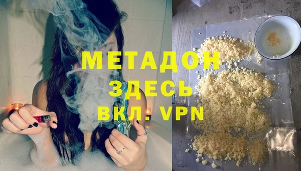 кокаин колумбия Володарск