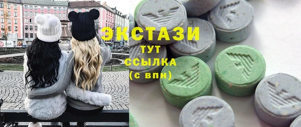 дистиллят марихуана Волосово