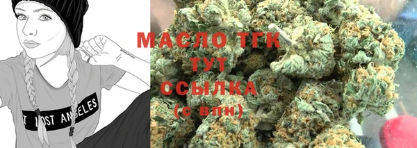 наркотики Волоколамск