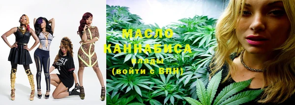дистиллят марихуана Волосово