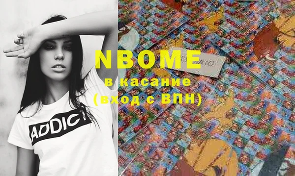 наркотики Волоколамск