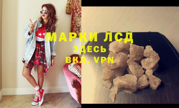 наркотики Волоколамск