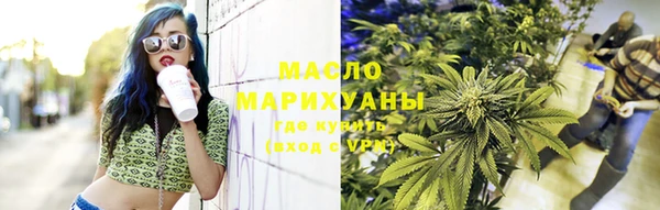 дистиллят марихуана Волосово