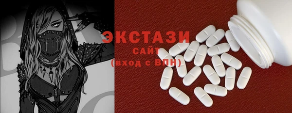 дистиллят марихуана Волосово