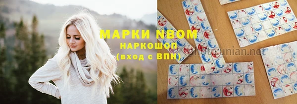 наркотики Волоколамск