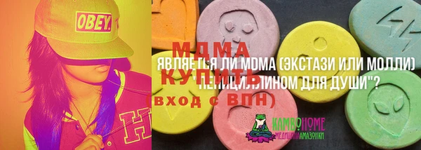 дистиллят марихуана Волосово