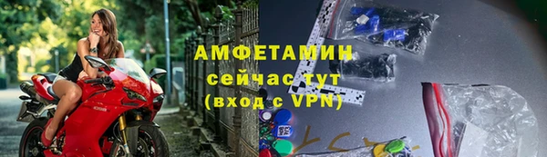 дистиллят марихуана Волосово