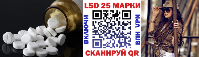 LSD-25 экстази ecstasy  Брюховецкая 