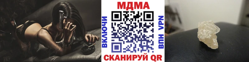MDMA кристаллы  Брюховецкая 