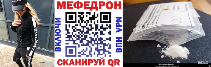 Мефедрон mephedrone купить наркотики цена Брюховецкая
