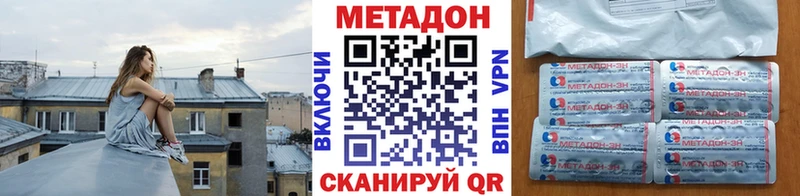 закладки  Брюховецкая  darknet Telegram  Метадон мёд 