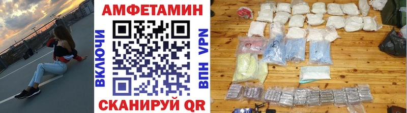 Метамфетамин Декстрометамфетамин 99.9% Брюховецкая