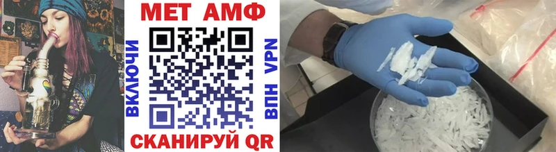 закладка  кракен как войти  МЕТАМФЕТАМИН Декстрометамфетамин 99.9%  Брюховецкая 