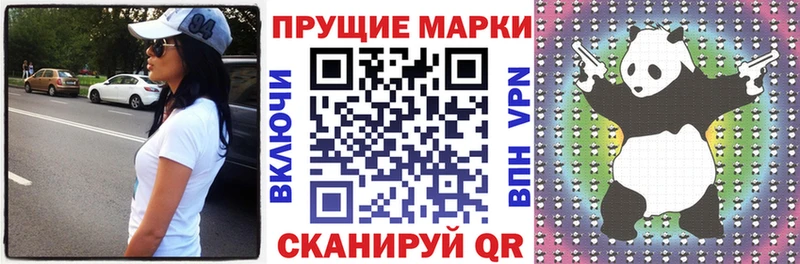 Наркотические марки 1500мкг  магазин  наркотиков  Брюховецкая 